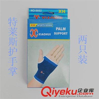 护手掌厂家直销 扬州凤华文体用品厂，健身篮球保暖防护腕部两只装优选