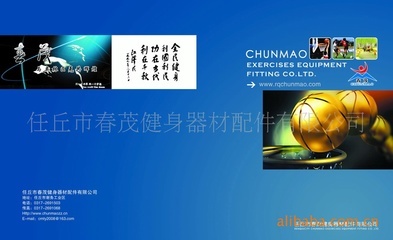 深耕健身器材配件领域 任丘市春茂健身器材配件厂滑轮与滚轮的一站式解决方案